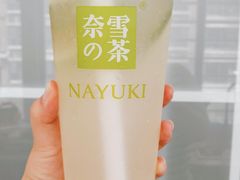 -奈雪的茶(石家庄万象城店)