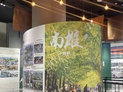-广州市城市规划展览中心