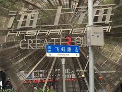 -海上海弘基休闲广场
