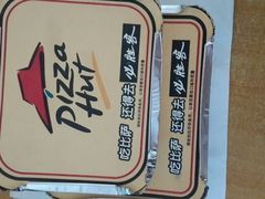 -必胜客(云和宅急送店)