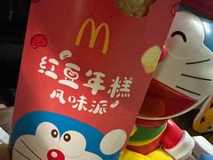 -麦当劳(无锡永乐店)