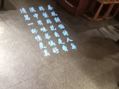 -呷哺呷哺 黄金牧场 (欢乐谷店)