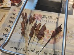 -高鸽子锦州烧烤63年(海阳路店)