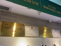 -通透堂中医·精准推拿(旗舰店)