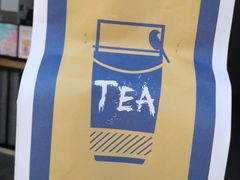 -唐沫茶兮(首山店)