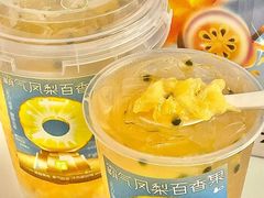 霸气凤梨百香果-奈雪的茶(龙湖西溪天街PRO店)