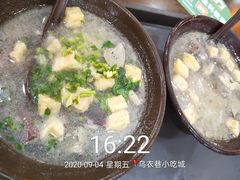 -乌衣巷美食城