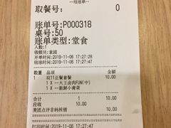 -永和大王(茉莉上新·共和新路店)