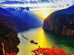 -白帝城·瞿塘峡景区