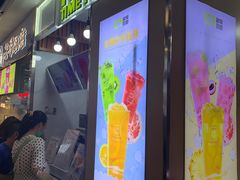 门面-鲜果时间·果蔬茶(赛格负二层店)