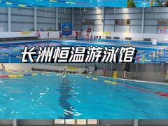 -猎德游泳池(猎德花园店)