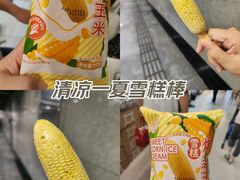 -盒马鲜生(馥邦国际店)