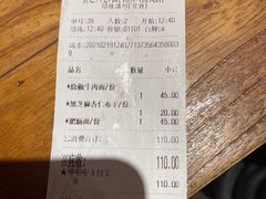 -食之六七·面(朝阳大悦城店)