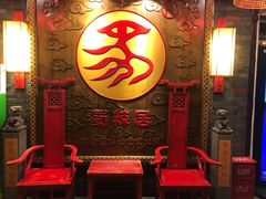 门面-蜀辣居鲜货老火锅(红牌楼店)
