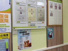 -瑞鹏宠物医院·宠保定点·心脏科·内科(御桥分院)