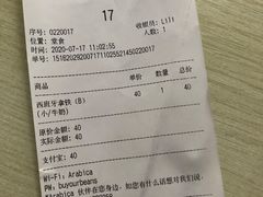 账单-% Arabica阿拉比卡咖啡(武康路店)