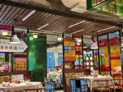 -稻香饭店(IFS国金中心店)