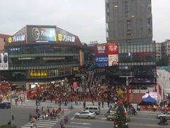 -MUJI无印良品(万科里店)