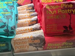 -HappyMiss花满楼·鲜花饼·鲜花茶·伴手礼(上海环球港店)