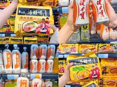 -世纪联华(杭州新塘路店)