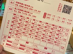 -太子浓心招牌炸酱小锅米线(兰州中心店)