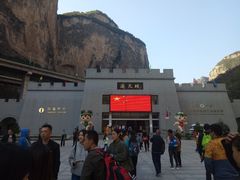 -山西通天峡景区