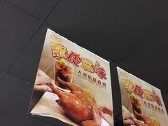 -大家乐(广州荔湾领展广场店)