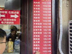 -辽B·小串(总店)