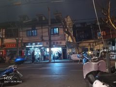 -吉友粥底火锅(方斜路店)