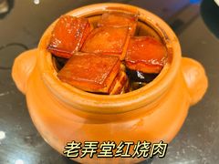 -上海1号私藏菜(黄浦店)