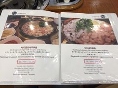 菜单-蚂蚁家辣炒章鱼(海云台店)