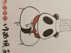 -川西坝子(老军营店)