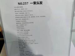 -星空失恋博物馆(双子塔旗舰店)