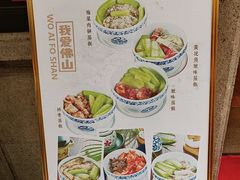 -黄祥华养生堂·炖汤·营养蒸饭(岭南天地店)