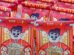 -爸爸糖吐司面包(北京崇文门店)