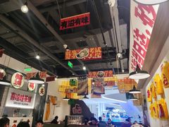 -恭喜上堓砂锅焗·海鲜大排档(闵行龙湖店)