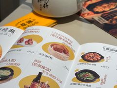 菜单-蔡澜点心(三里屯T+MALL店)