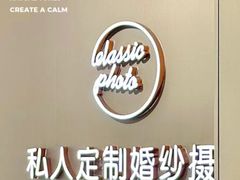 -经典婚纱摄影美学馆·私人定制