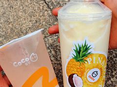 -CoCo都可(中集店)