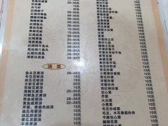 菜单-福祥厦门小馆(舟孟北路店)
