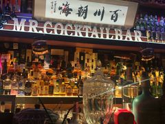 -鸡尾酒实验室酒吧(隆礼路店)