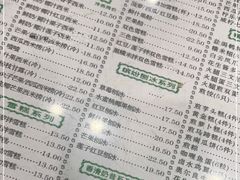 -仁信老铺(华盖路店)