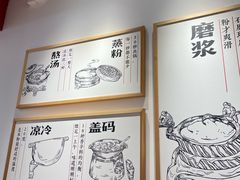 -白沙肴·长沙米粉.小炒湘菜(石厦时代广场店)