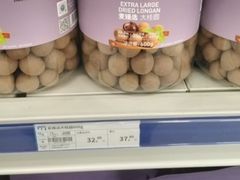 -麦德龙(浦东店)