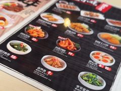 -味千拉面(首都机场T3店)