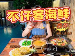 -琼大师东方烤乳猪(亚特兰蒂斯店)