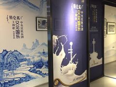 -蒙牛工业旅游景区