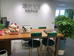 点击看大图 -章光101防脱养发荟