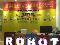 -乐博乐博少儿编程·乐高机器人编程·信息学竞赛(百仕达校区)