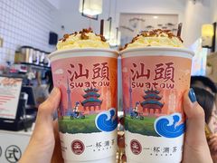 欣欣乌龙-一杯潮茶·专注潮汕茶饮(十二中创始店)